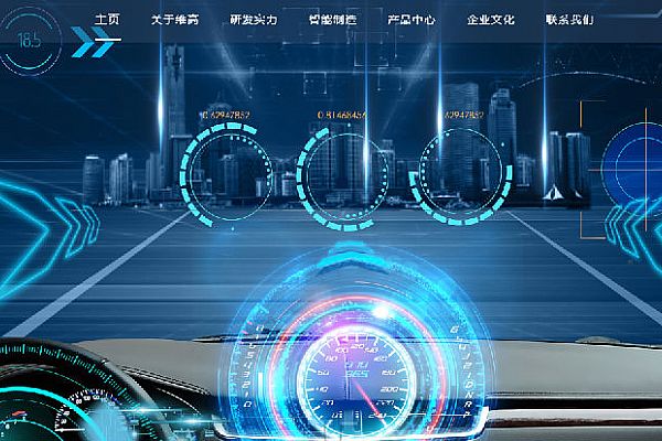 广州创锐车用电器有限公司成功签约思普PLM系统