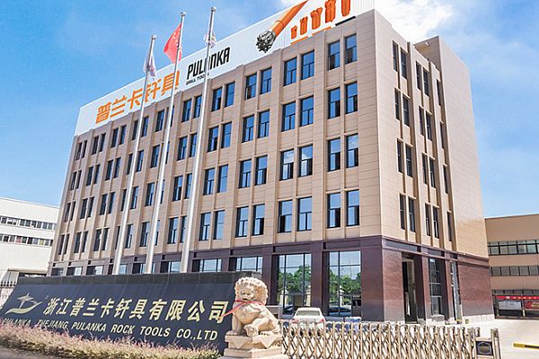 浙江普兰卡钎具股份有限公司携手思普建设研发管理平台