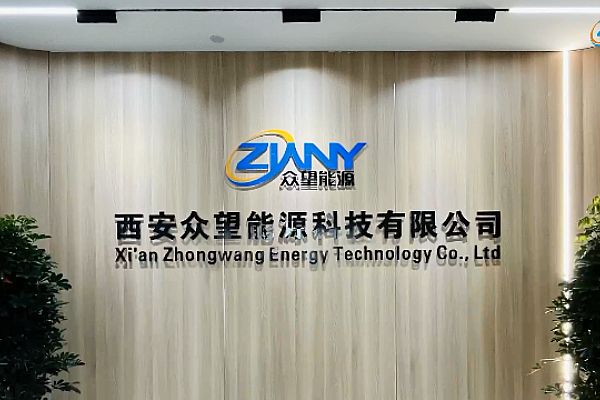 西安众望能源科技有限公司签约SIPM/PLM项目