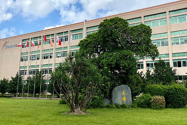 中山市天隆燃具电器有限公司启动SIPM/PLM项目