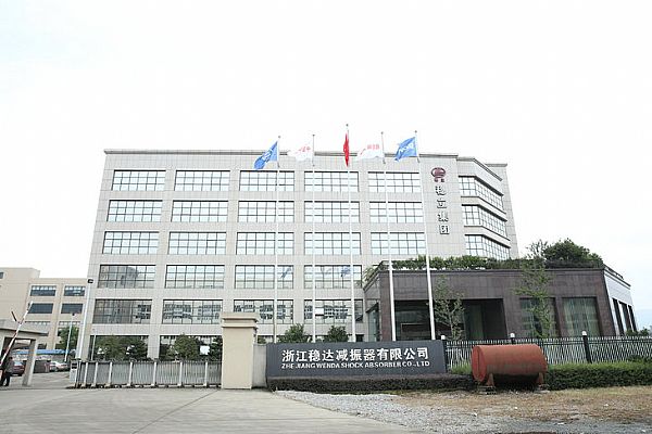 浙江稳达减振器有限公司成功签约SIPM/PLM系统