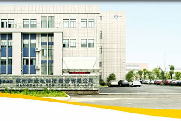 杭州新坐标科技股份有限公司续签2025年维护合同