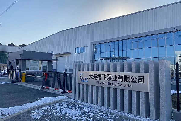 福飞科技实业（大连）有限公司增购平台化配置模块