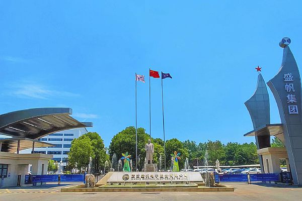 武汉盛帆电子股份有限公司引进思普软件工艺管理模块