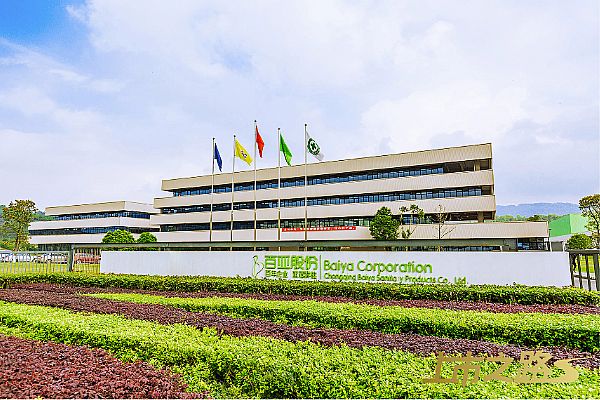 重庆百亚卫生用品股份有限公司签约思普软件