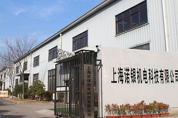 上海诺银机电科技有限公司创建企业PLM研发管理平台