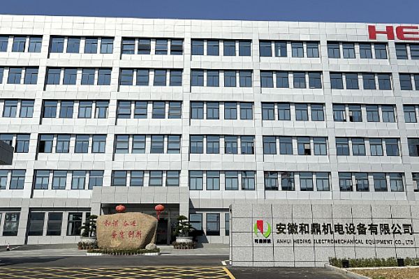 安徽和鼎机电设备有限公司签约SIPM/PLM系统