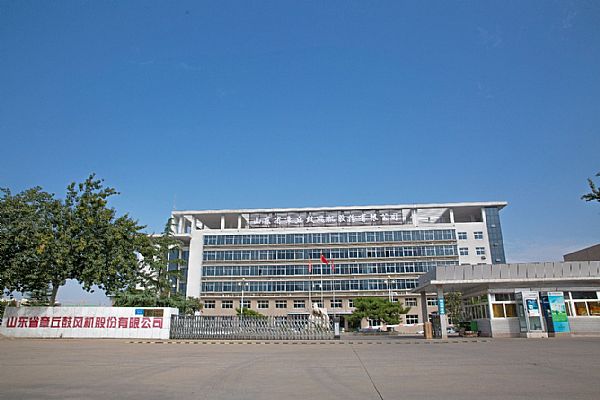 山东省章丘鼓风机股份有限公司续签思普三年维护合同