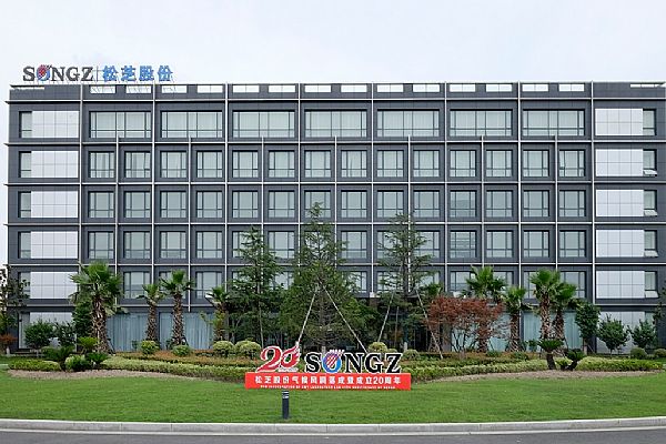 上海加冷松芝汽车空调股份有限公司增购SIPM/PLM