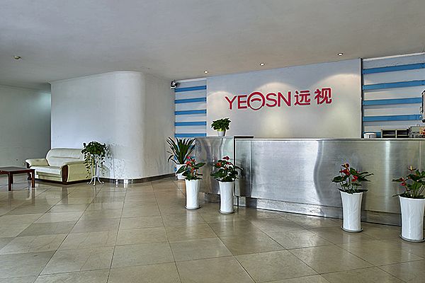 重庆远视科技有限公司携手思普软件
