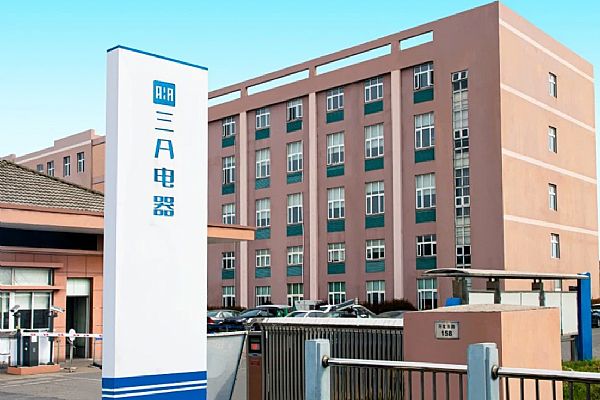 宁波三A集团电器有限公司引进SIPM/PLM系统